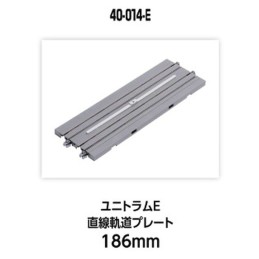 Kato 40-014E Tramrails...