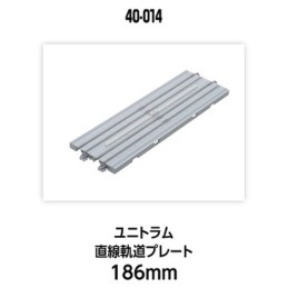 Kato 40-014 Tramrails...