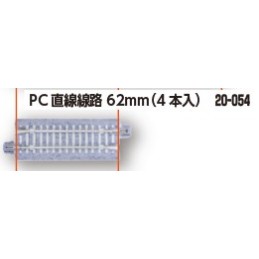 Kato 20-024 Rechte railset...