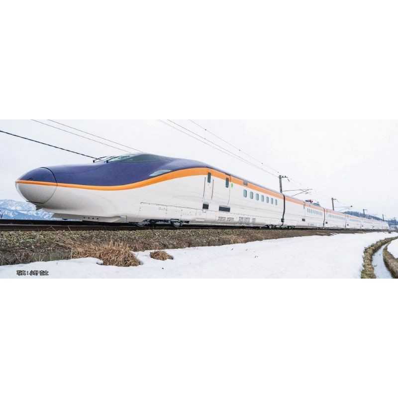 Kato K10-2051 JR East Treinset Shinkansen Series E8 3-delig Kato K10-2051 JR East Treinset Shinkansen Series E8 3-delig